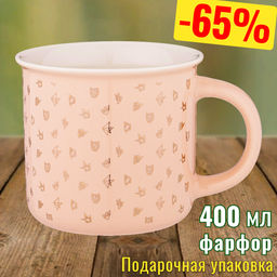 КРУЖКА LEFARD BREAK TIME, 12/9,5*8,5СМ 400МЛ