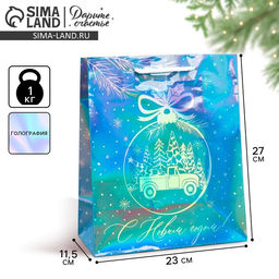 Пакет голографический Морозко, ML 23 27 11.5 см - Дарите счастье фото 9