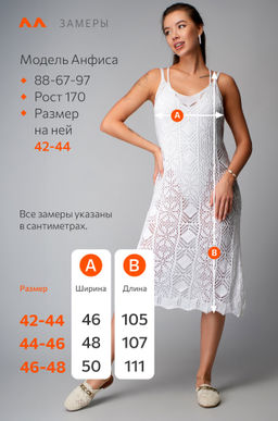Женское пляжное платье Happyfox