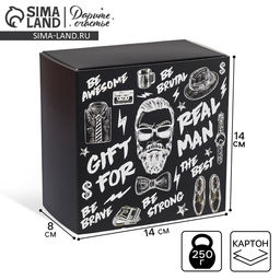 Коробка складная Gift for real man, 14 14 8 см - Дарите счастье фото 5