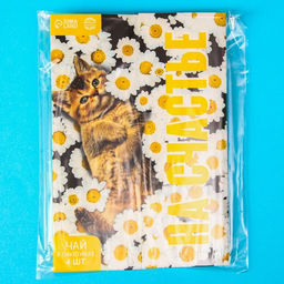 Цена за 2 шт. Подарочный набор чая На счастье, 4 пакетика x 1,8 г. - Фабрика счастья фото 10