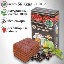 Вологодская пастила без сахара (вкус в ассортименте) - Вологодская мануфактура фото 4