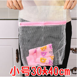 Мешок для стирки 30х40 см / C039C /уп 1000/ крупная сетка ОРР