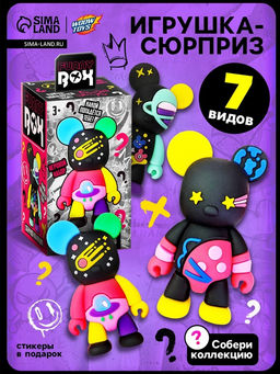 Игрушка - сюрприз Funny box WOOW TOYS «Мишки»: детский брелок, наклейки, карточка