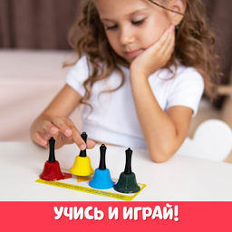 Развивающий набор «Умные колокольчики», 3+