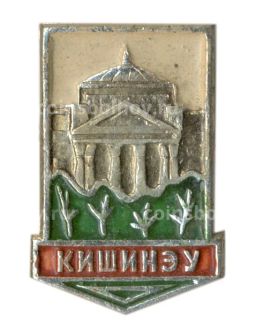 Значок Кишинев