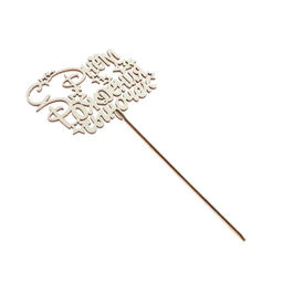 Цена за 5 шт. Топпер деревянный С Днём рождения, сыночек - Страна карнавалия фото 2