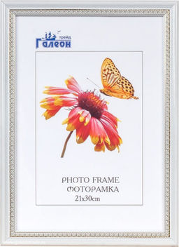 Фоторамка 21x30 / KS2015-3 /уп10