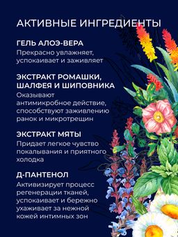 Лубрикант Гипоаллергенный - Siberina фото 4