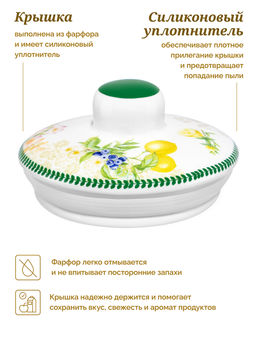 Банка для хранения 700 мл 10,5*10,5*16 см Лимоны, NEW BONE CHINA - Elan gallery фото 4