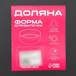 Форма для выпечки Доляна «Жаклин. Хлеб», 27.5×15×7 см, антипригарное покрытие, углеродистая сталь, чёрная