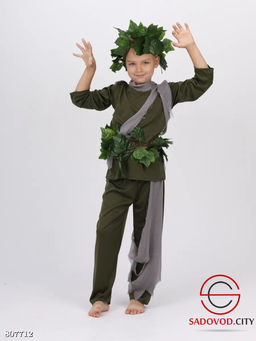 Костюм Леший для мальчика