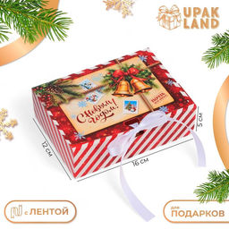 Цена за 3 шт. Коробка подарочная новогодняя складная, упаковка, Колокольчики, 16?12?5 см