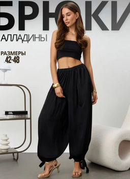 K13774 Брюки алладины на резинке ЧЕРНЫЙ