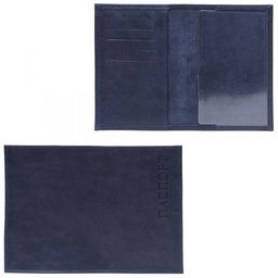 Обложка для паспорта Croco-П-405 (5 кред карт) натуральная кожа синий крек (217) 217457