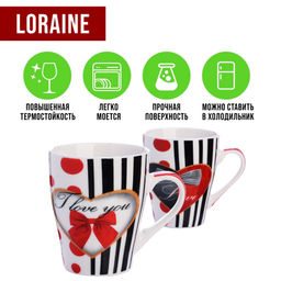 25972-Н1 Набор кружкек 4шт/упак 340мл LR (х9) - Mayer&boch фото 3