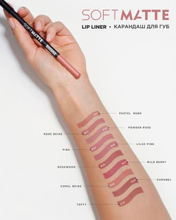 LuxVisage Карандаш для губ LUXVISAGE SOFT MATTE, тон 610 фото 4