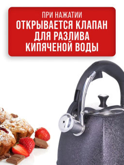 28968 Чайник 3 л нерж/сталь со свистком MB (х12) - Mayer&boch фото 10