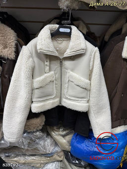 Дублёнка женская укороченная - Bruno фото 2