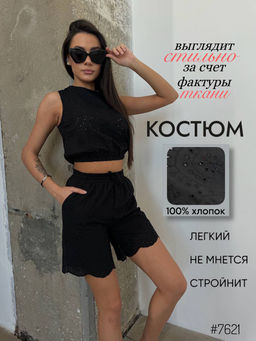Стильные летние костюмчики двойка
