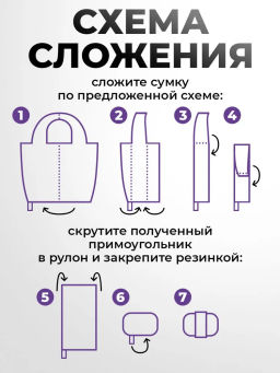 Сумка, Мод.11 Принт. Средний горох черно-белый НОВИНКА!!! - Moshna фото 8
