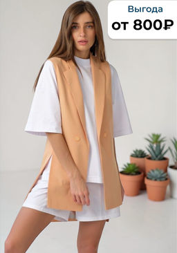 Жилет удлиненный прямой с разрезами по бокам из костюмной ткани