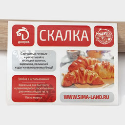 Скалка деревянная Доляна, 50 см, прямая  фото 3