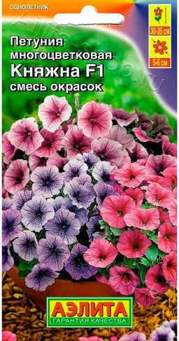 Петуния Княжна F1 многоцветковая, смесь сортов 7шт. (Аэлита)