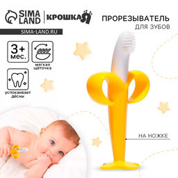 Прорезыватель - массажер для зубов Крошка Я «Банан», силиконовый, на присоске, щеточка