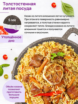 Казан 3 л ГАРМОНИЯ ВКУСА Коричневый опал С КРЫШКОЙ ф20, 28*21,5*18,5 см - Elan gallery фото 15