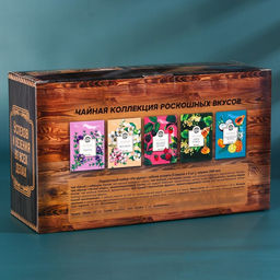 Подарочный набор На удачу: чайное ассорти 36 г. (5 вкусов x 4 шт.), кружка 300 мл. - Фабрика счастья фото 5