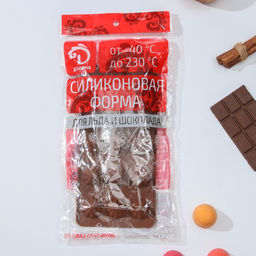 Форма для конфет и шоколада Доляна «Трюфели», силикон, 21×10×2,2 см, 15 ячеек, цвет коричневый