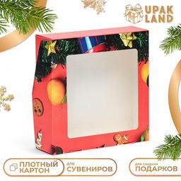 Цена за 20 шт. Коробка подарочная новогодняя складная с окном «Апельсин», 15×15×4 см