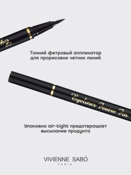 Vivienne Sabo Подводка для глаз / Eyeliner Feutre Fin тон 801  фото 3