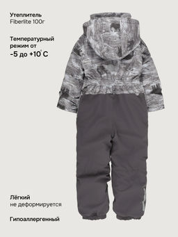 Комбинезон 8м1326 орех/асфальт