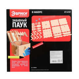 Набор для опытов Забавный паук, 46 элементов +наклейки - Эврики фото 9