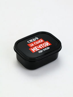 Цена за 2 шт. Ланч - бокс «Следуй за мечтой», 150 мл