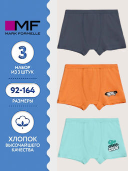 ТРУСЫ ДЛЯ МАЛЬЧИКОВ (3ШТ.)