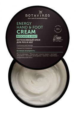 Интенсивный крем для рук и ног Energy hand & foot cream 250 мл 801 - Botavikos фото 2