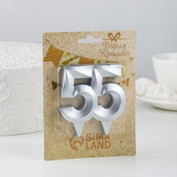 Свеча в торт юбилейная Грань, цифра 55, серебро - Страна карнавалия фото 3