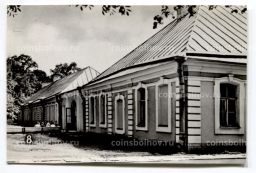 Открытка Ленинград