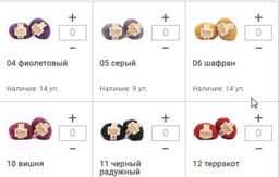 Цена за 10 мотков пряжи COLOR