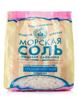 Соль морская пищевая садочная торговая марка Крымская царская соль" средний помол 0,5 кг