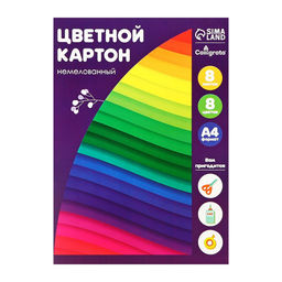 Цена за 4 шт. Картон цветной Calligrata, А4, 8 листов, 8 цветов, немелованный, МИКС