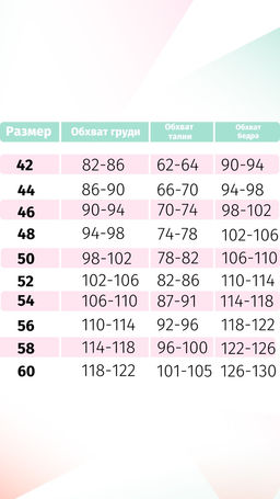 Пижама, домашний костюм ДК-515-зеленая - Ihomelux фото 2