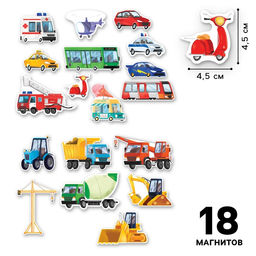 Настольная магнитная игра для малышей ?Машинки, 28 х 20 см - Школа талантов фото 3