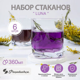 LUNA Набор стаканов д/виски 6шт арт.42348/6