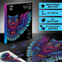 Пазлы фигурные Сказочная сова