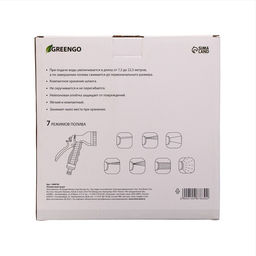 Шланг поливочный растягивающийся от 7.5 до 22.5 м, латекс, быстросъёмный, с поливочным пистолетом и штуцером, Greengo