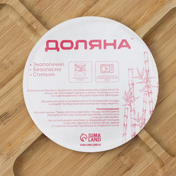 Менажница Доляна Striata, d=25 см, 5 секций, бамбук, бежевая фото 8